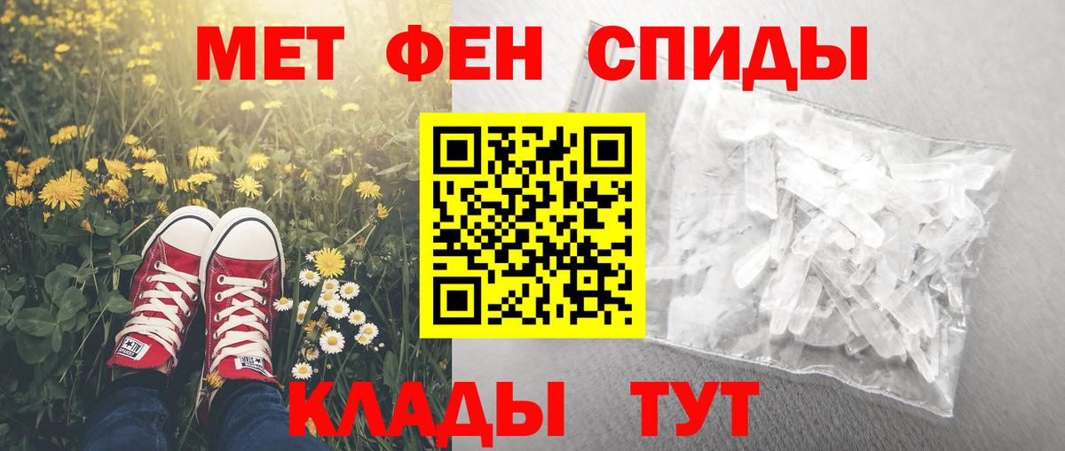 Амфетамин 98%  Вход с VPN  АМФЕТАМИН  Таганрог 