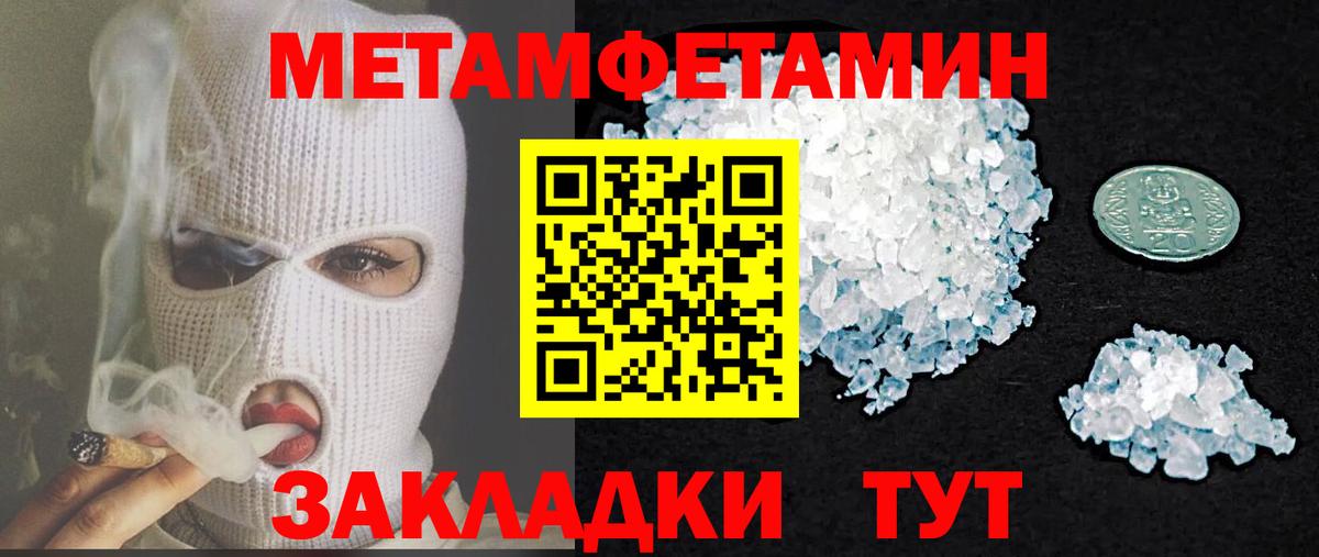 Амфетамин 98% Таганрог