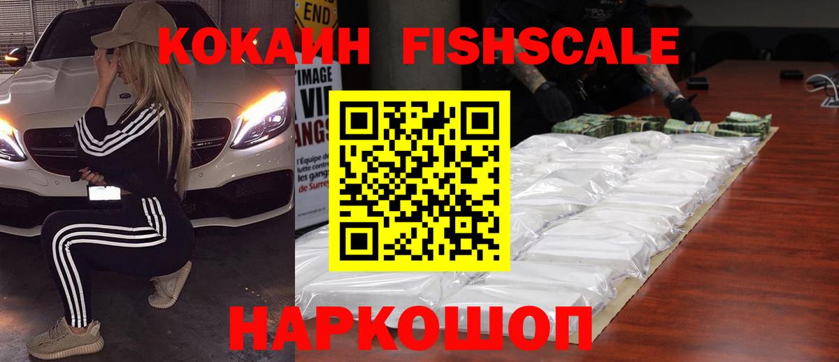 Кокаин 97%  КОКАИН 99%  Вход с VPN  Таганрог 