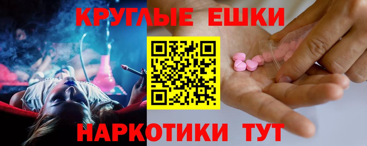 Ecstasy TESLA Таганрог