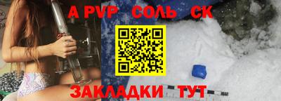 тгк Обь