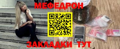 кокаин премиум Обнинск