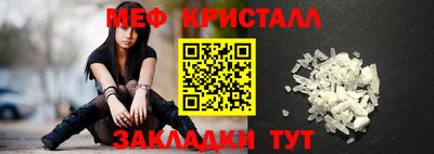 молекула духа Нягань