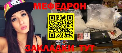 молекула духа Нягань