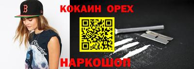 молекула духа Нягань
