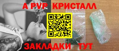 молекула духа Нягань
