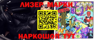 кокаин премиум Обнинск