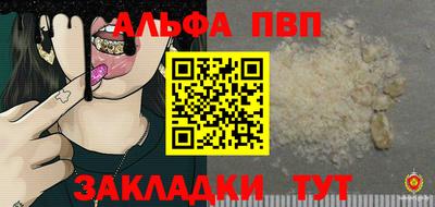 кокаин премиум Обнинск