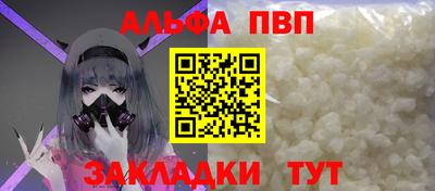 молекула духа Нягань