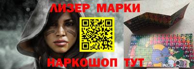 молекула духа Нягань