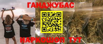 кокаин премиум Обнинск