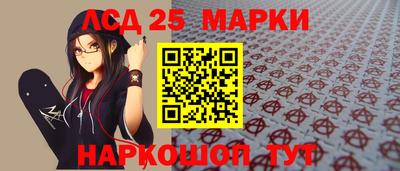 тгк Обь