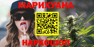 молекула духа Нягань