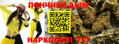 кокаин премиум Обнинск