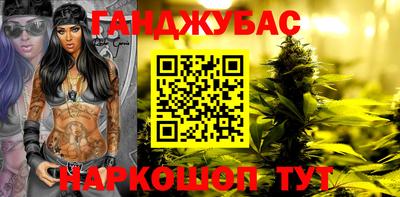 молекула духа Нягань