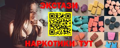 молекула духа Нягань