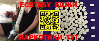 тгк Обь