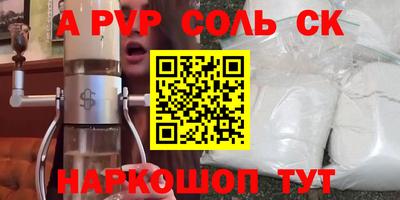 кокаин премиум Обнинск