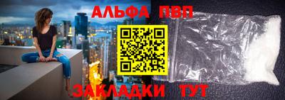 кокаин премиум Обнинск