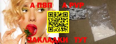 тгк Обь
