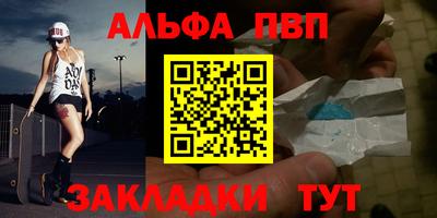 кокаин премиум Обнинск