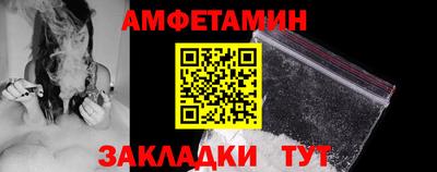 кокаин премиум Обнинск