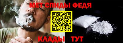 молекула духа Нягань