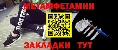 кокаин премиум Обнинск