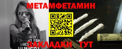 кокаин премиум Обнинск