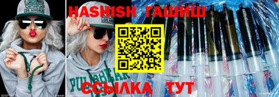 тгк Обь