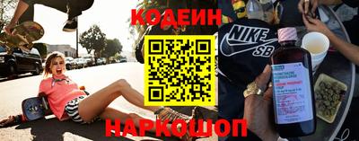 кокаин премиум Обнинск