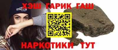 тгк Обь