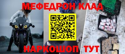 кокаин премиум Обнинск