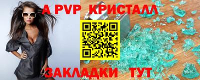 молекула духа Нягань