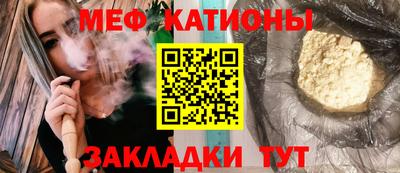 молекула духа Нягань