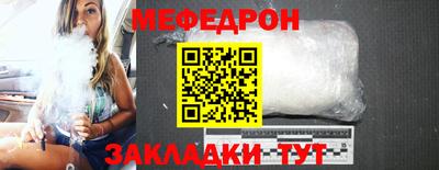 кокаин премиум Обнинск