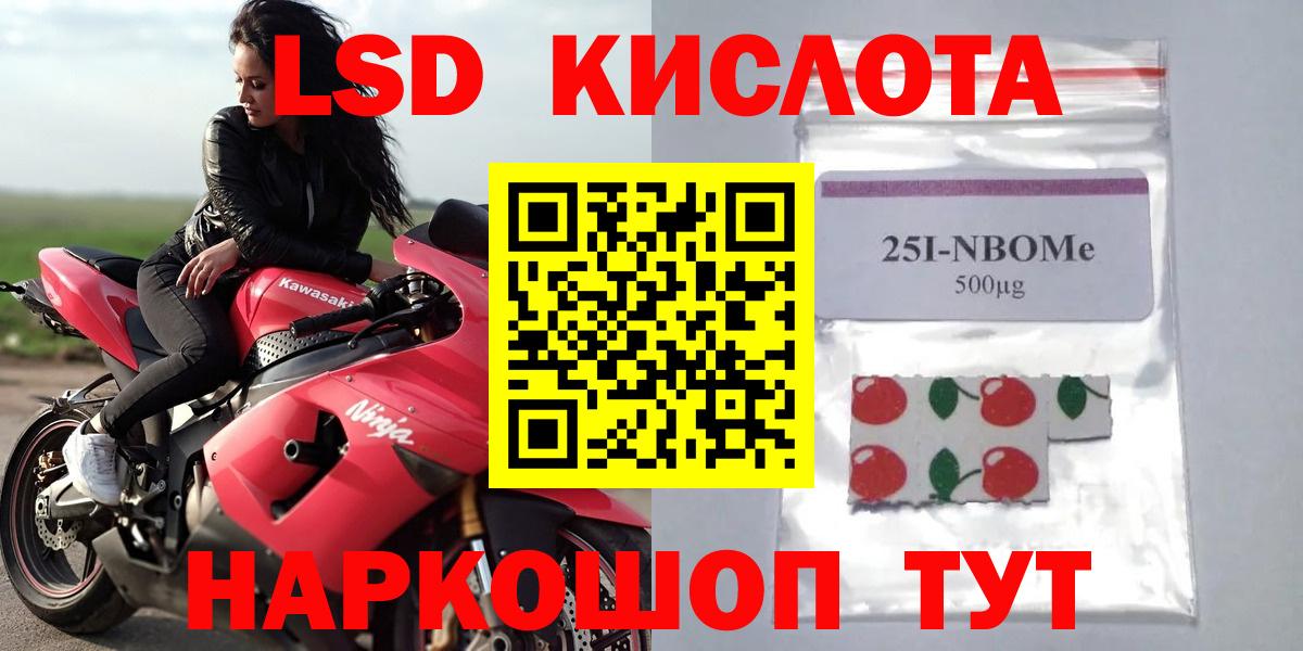 Таганрог  LSD-25 экстази кислота  Вход с VPN  Лсд 25 экстази  Лсд 25 экстази кислота 