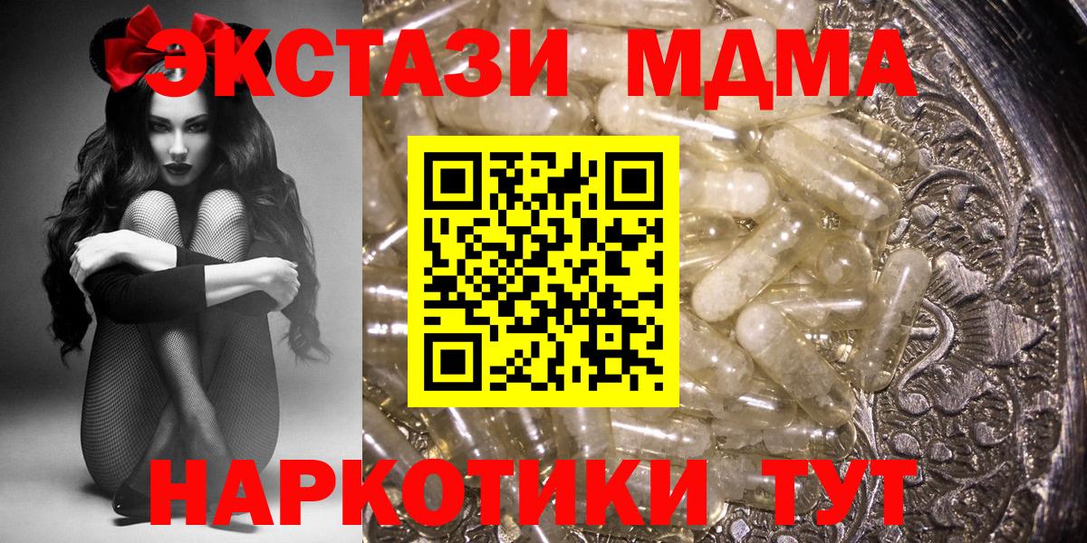 MDMA VHQ Таганрог