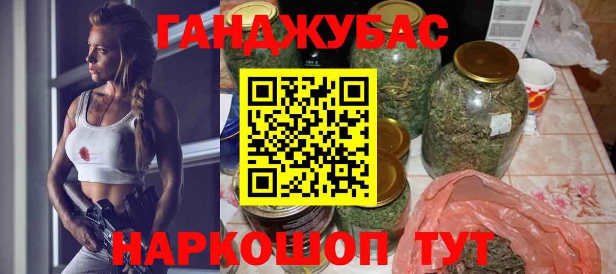 Бошки марихуана SATIVA & INDICA Таганрог