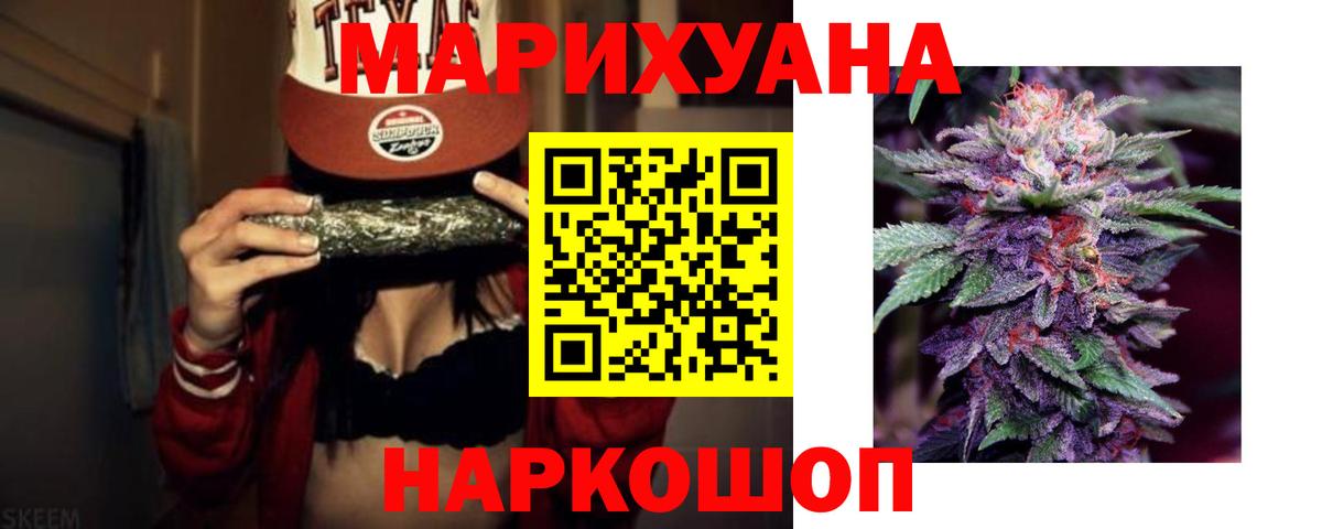Каннабис планчик  Бошки марихуана Ganja  Таганрог  Вход с VPN  Шишки марихуана конопля 